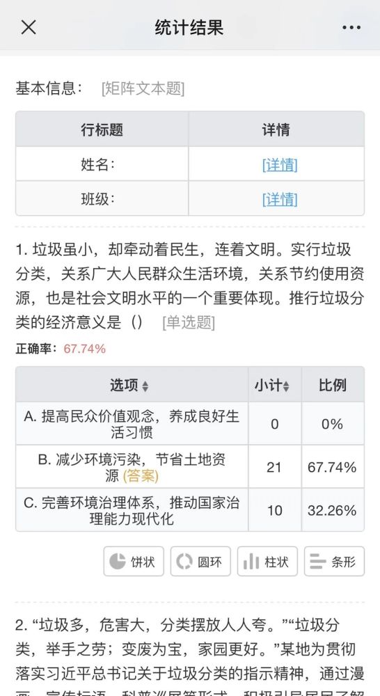 揭秘王中王開獎十記錄網(wǎng)，最新答案解釋與落實