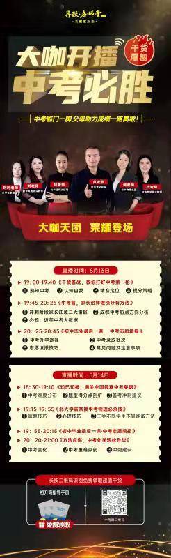 揭秘王中王心水高手，最新答案解釋與落實行動