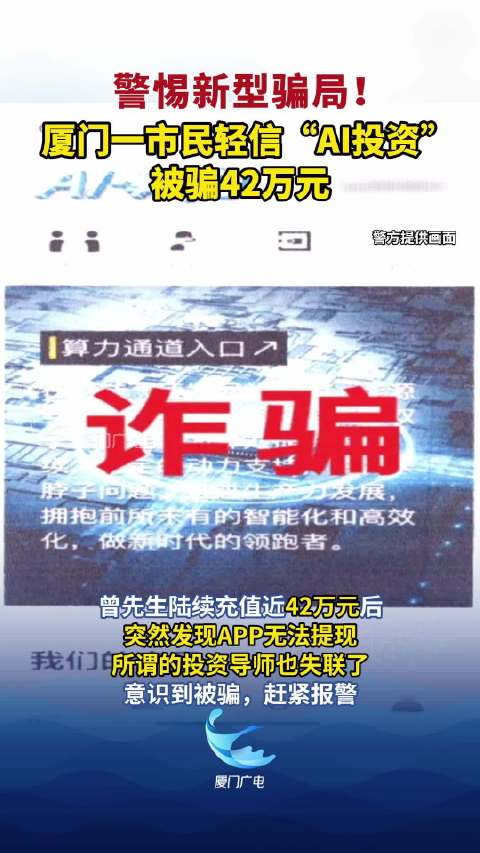 警惕虛假信息陷阱，關(guān)于新澳門資料免費(fèi)公開與最新答案解析的真相