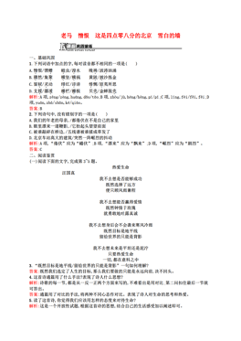 關(guān)于澳門特馬今晚開獎(jiǎng)圖紙與最新答案解釋落實(shí)的文章