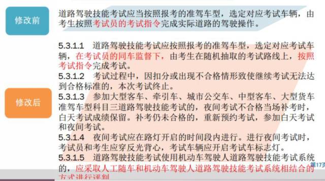 揭秘彩票背后的秘密，最新答案解釋與落實(shí)的香港今期開獎(jiǎng)號碼分析
