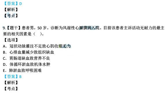新澳精準(zhǔn)正版資料免費(fèi)，最新答案解釋與落實(shí)
