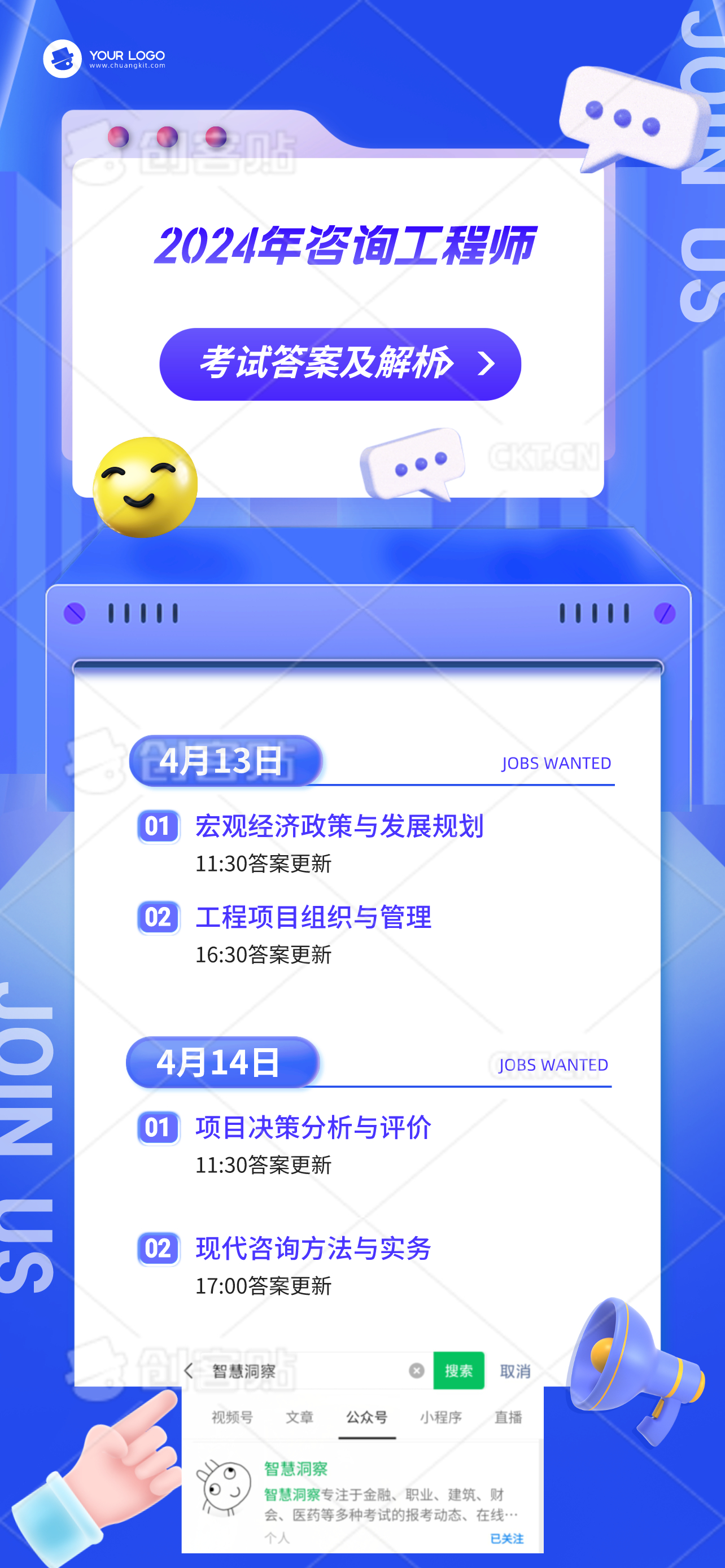 邁向未來的知識共享，2024年正版資料免費大全掛牌與最新答案解釋落實