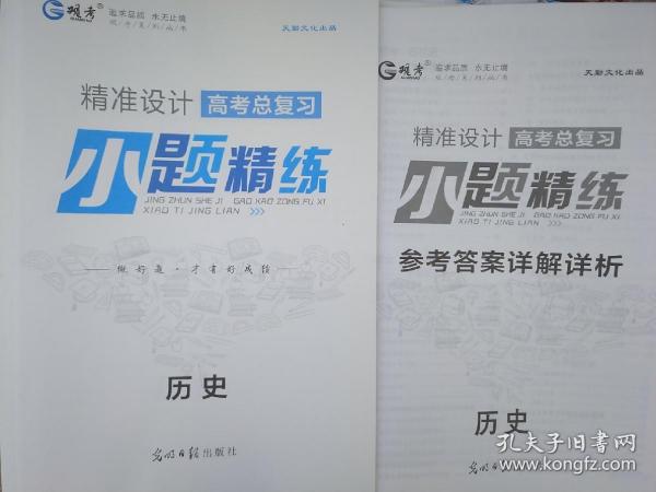 新澳精準(zhǔn)正版資料免費(fèi)，最新答案解釋與落實(shí)