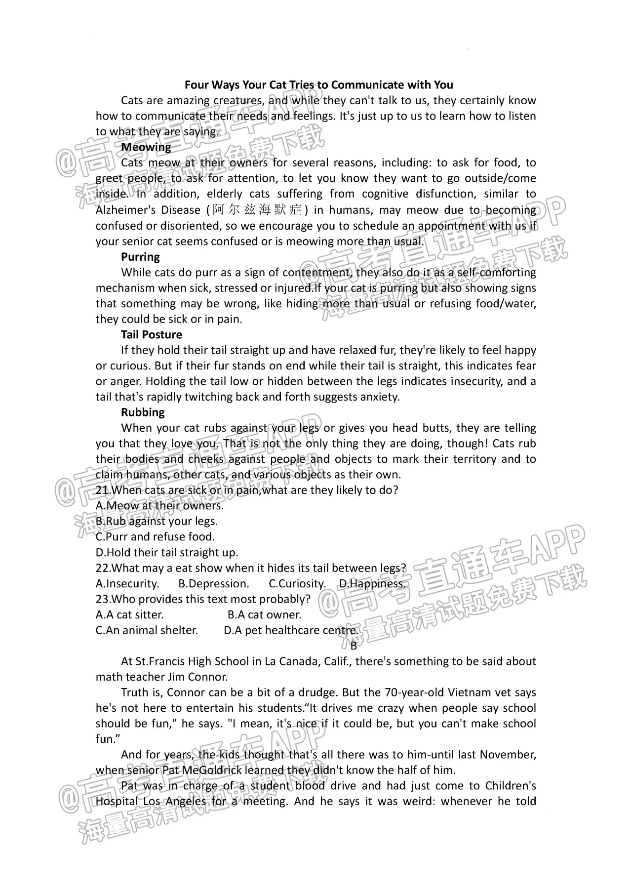 關(guān)于新澳正版資料的最新更新與答案解釋落實(shí)的探討