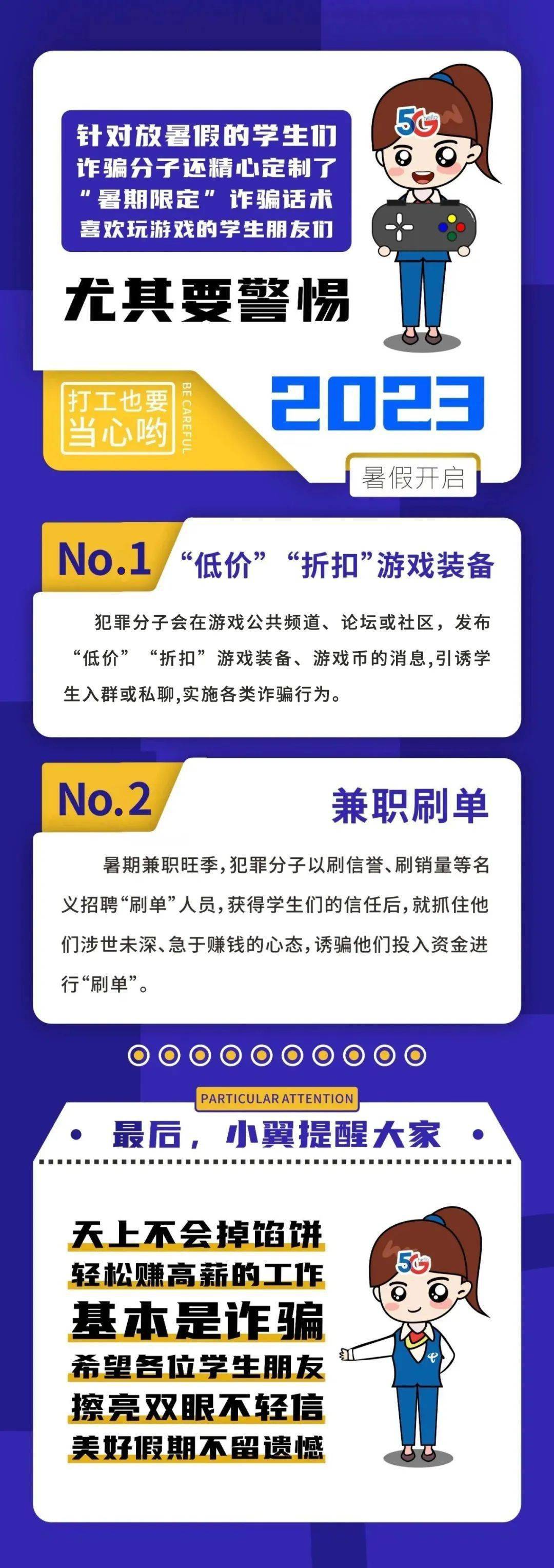 警惕新澳門一肖中彩票詐騙，落實(shí)最新答案以正視違法犯罪問題