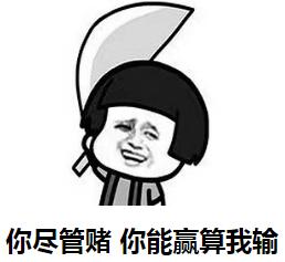 警惕網(wǎng)絡(luò)賭博陷阱，新澳門(mén)一碼一碼背后的風(fēng)險(xiǎn)與應(yīng)對(duì)