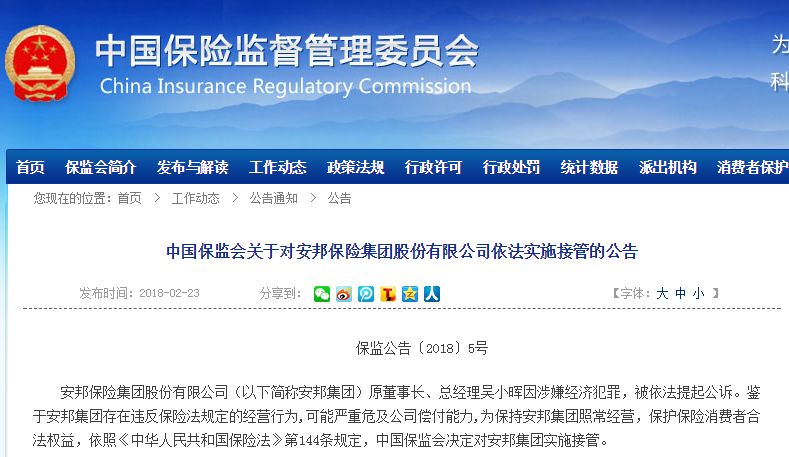 揭秘2024新澳最新資料，深度解析與落實(shí)策略