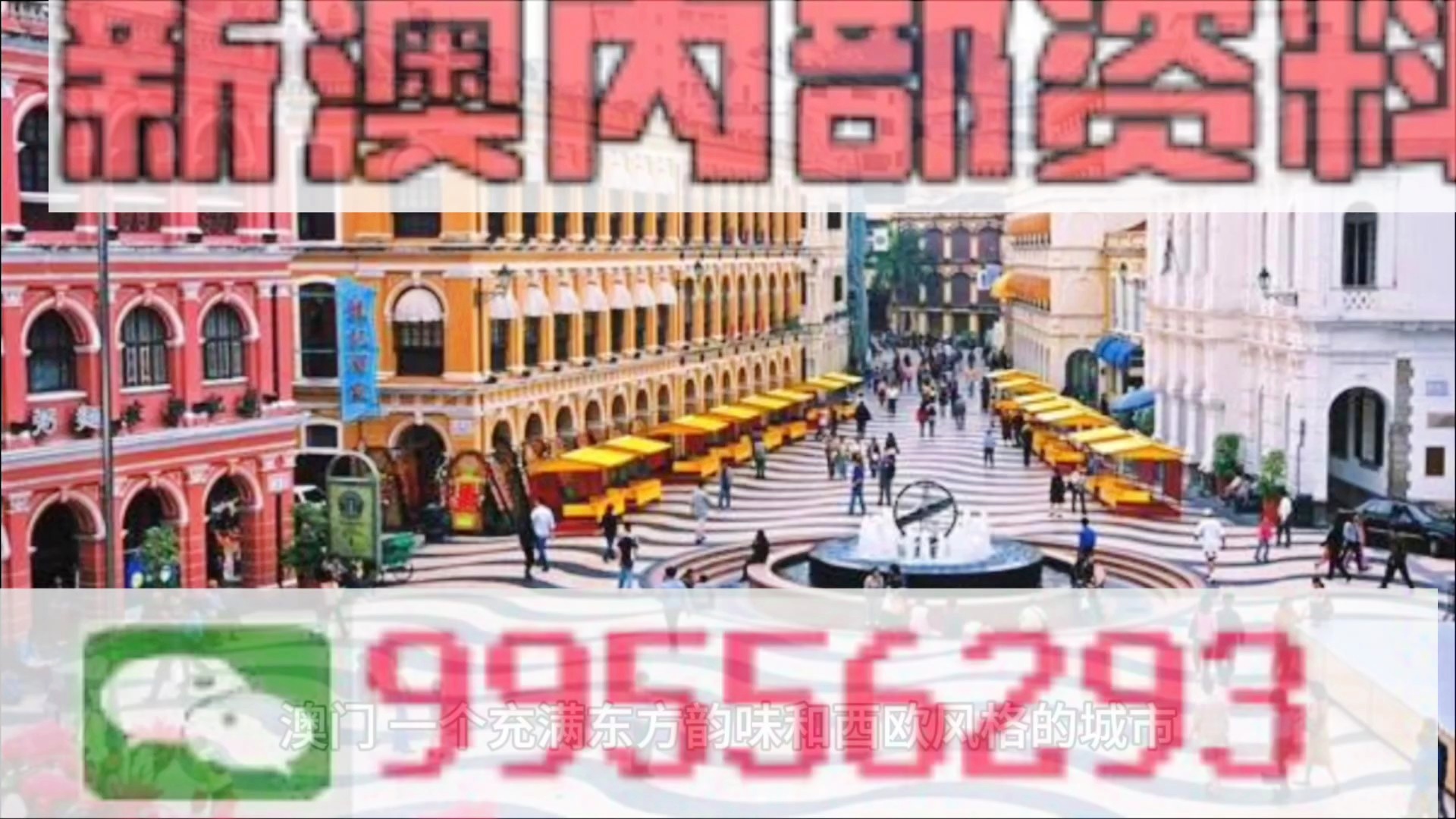 關(guān)于新澳門一肖中100%期期準的最新答案及解釋落實的文章