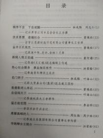 胡希若宸 第3頁(yè)