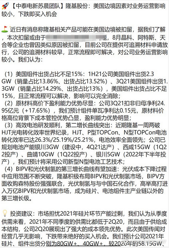 關(guān)于黃大仙三肖三碼必中三與最新答案解釋落實(shí)的探討——揭示背后的違法犯罪問題