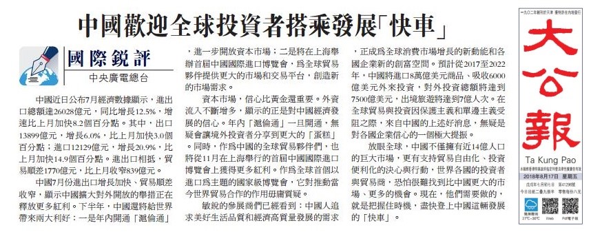 香港資料大全正版資料2024年免費(fèi)，最新答案解釋與落實(shí)