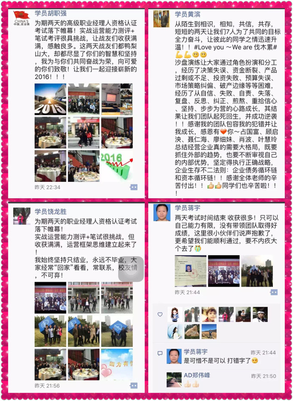周宇若霄 第4頁(yè)