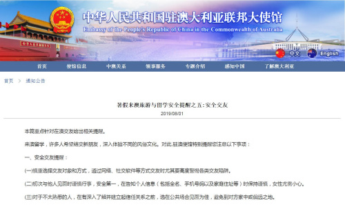 警惕網(wǎng)絡(luò)陷阱，關(guān)于新澳好彩天天免費資料的最新解析與警示