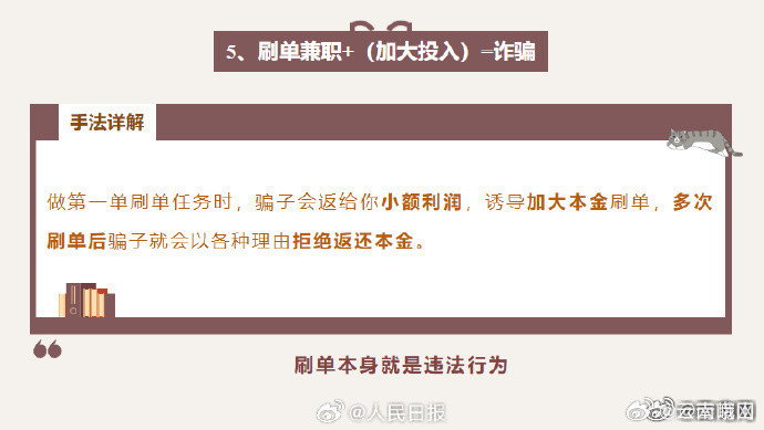 警惕最準一肖一碼一孑一特一中的誘惑，揭示最新答案背后的風險與犯罪真相