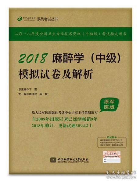 新奧正版全年免費資料與最新答案解釋落實的全面解析