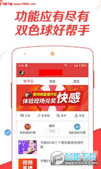 二四六天天彩246cn香港，最新答案解釋與落實(shí)的探討