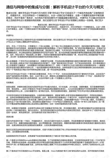 新澳開獎記錄今天結(jié)果，最新答案解釋與落實