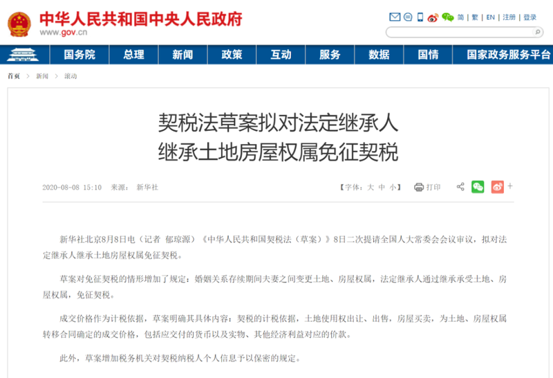 管家婆必出一中一特，最新答案解釋與落實(shí)策略