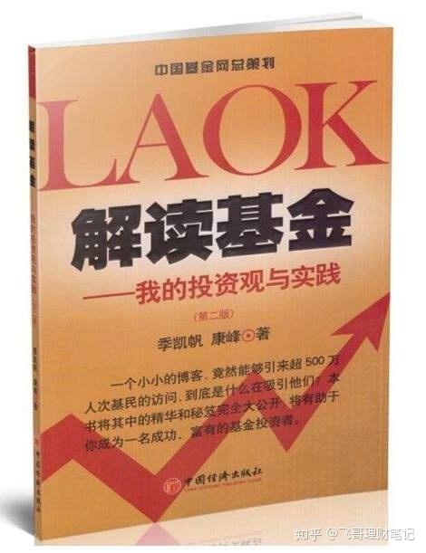 揭秘2024新奧正版資料大全，最新答案解釋與落實行動指南