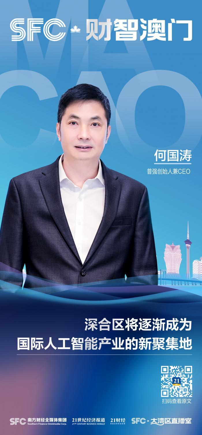 關(guān)于所謂的新澳門正版免費資本車的真相探索及法律解讀