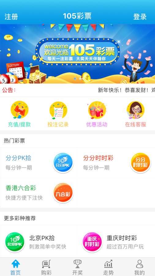 澳門管家婆100中最新答案解釋落實(shí)詳解