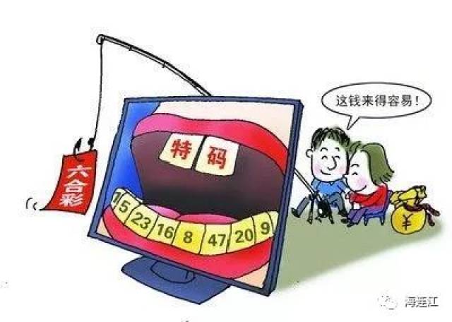 關(guān)于澳門特馬今晚開獎(jiǎng)的探討與警示——以遵紀(jì)守法為根基