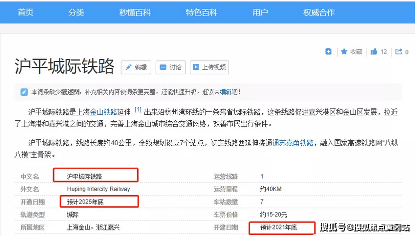 澳門管家婆免費(fèi)資料與最新答案解析——落實(shí)篇