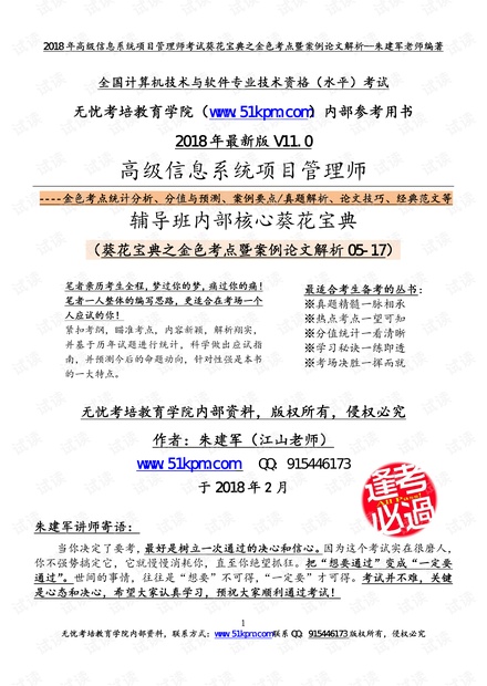 關(guān)于新澳今晚資料免費(fèi)與最新答案解釋落實(shí)的全面解讀
