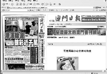關(guān)于澳門(mén)彩票與最新答案解釋落實(shí)的文章