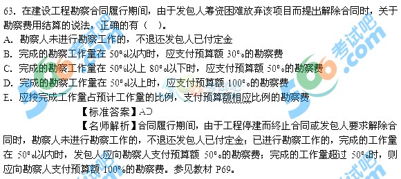 關(guān)于精準(zhǔn)管家婆更新內(nèi)容的新解析與最新答案落實(shí)