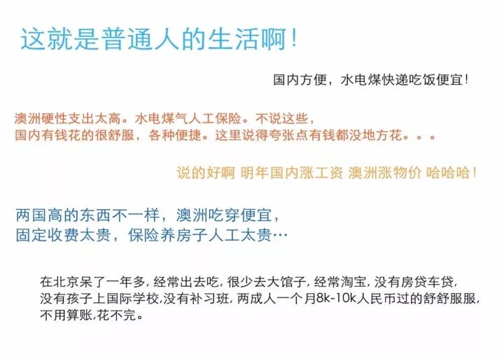 王逸若鴻_1 第4頁