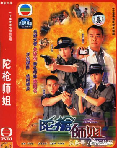 胡思若哲 第3頁