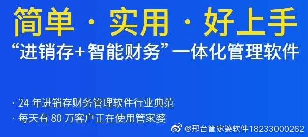 揭秘77778888管家婆必開一期之秘密，最新答案解釋與落實洞察