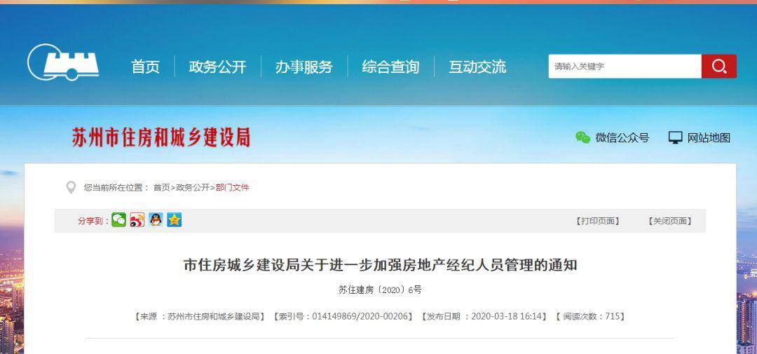 探索未來，2024新澳免費(fèi)資料大全瀏覽器與最新答案解釋落實(shí)之旅