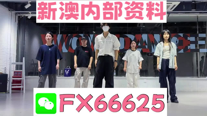 關(guān)于新澳天天開彩最新資料與犯罪問題的探討