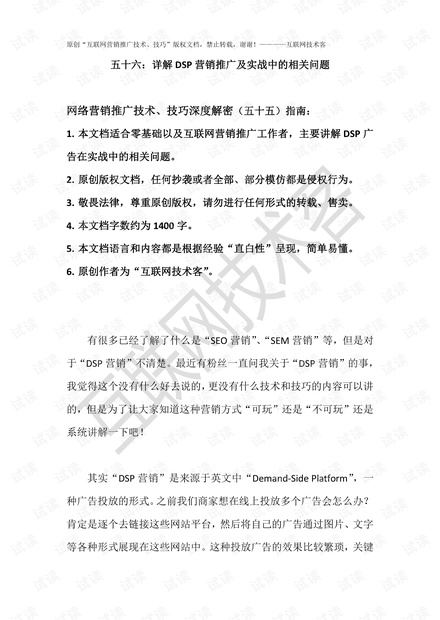 關(guān)于新澳門內(nèi)部精準(zhǔn)一肖與最新答案解釋落實(shí)的問(wèn)題