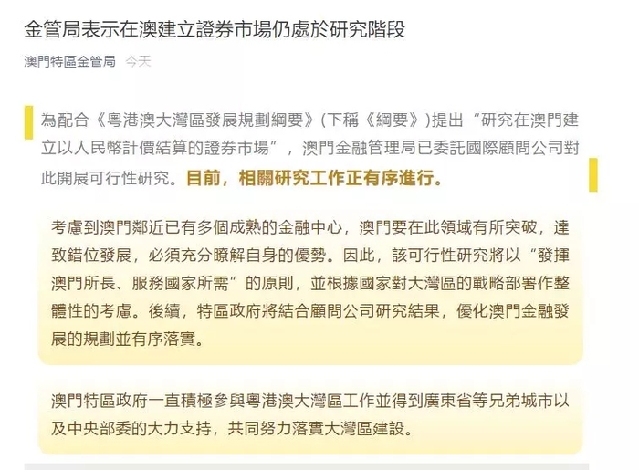 關(guān)于澳門彩票與最新答案解釋落實(shí)的文章