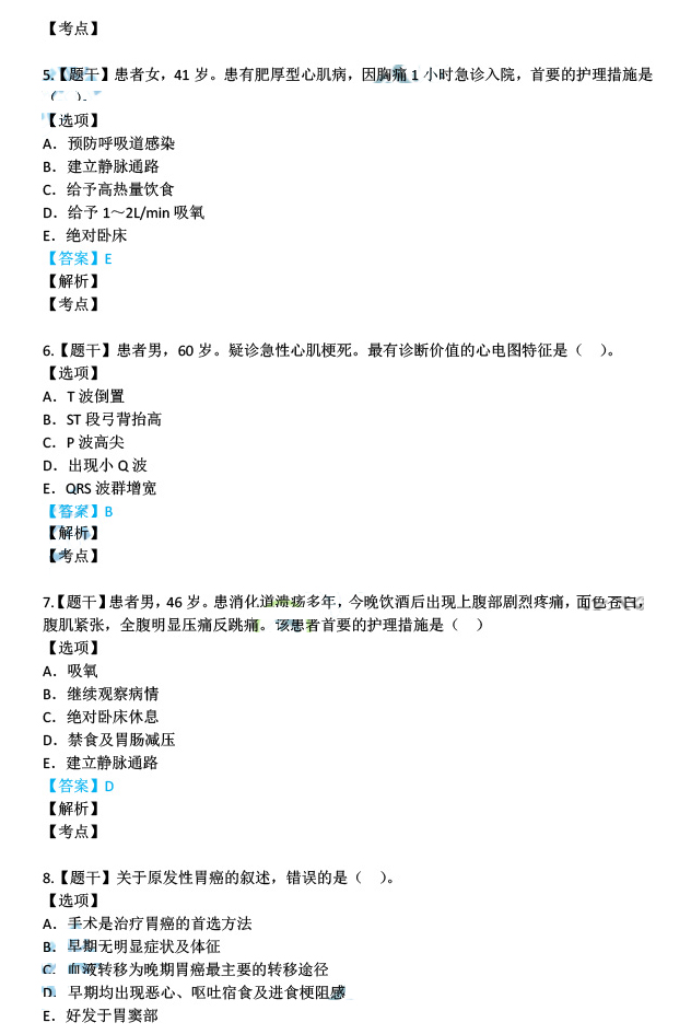 香港資料大全正版資料2024年免費(fèi)，最新答案解釋與落實(shí)
