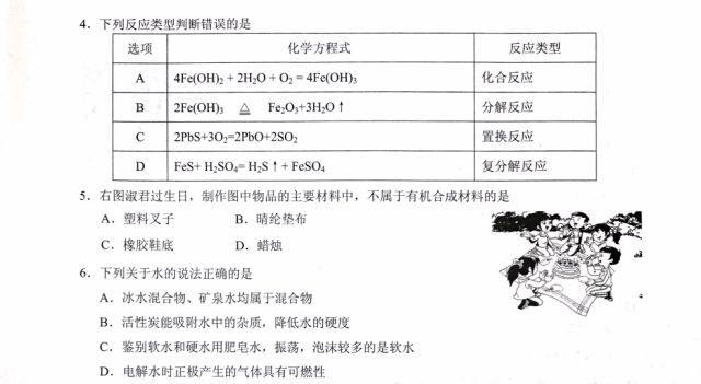新奧正版全年免費(fèi)資料與最新答案解釋落實(shí)深度解析