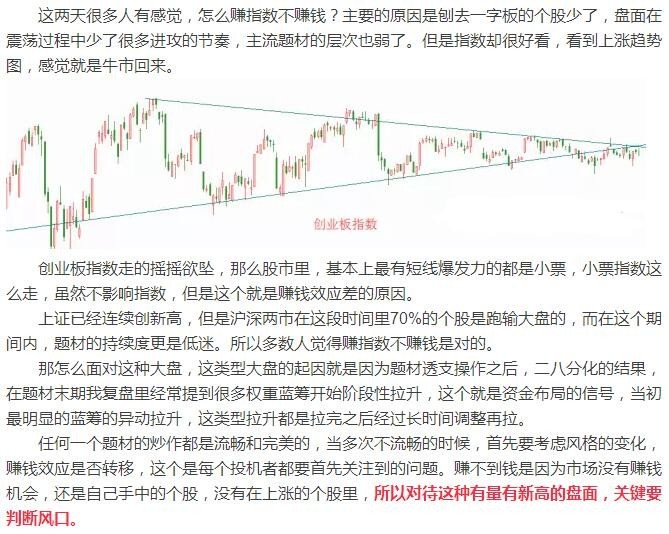 陳清若溪 第4頁
