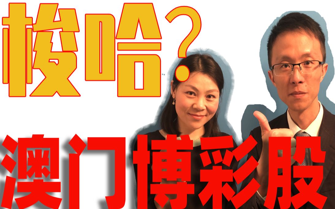 澳門今晚一肖必中特——揭秘背后的真相與風(fēng)險(xiǎn)警示