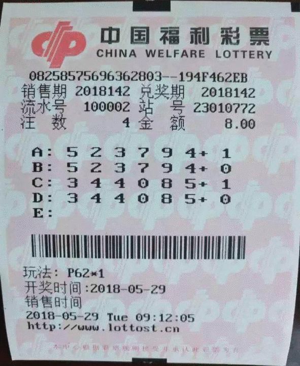 澳門天天有好彩，揭秘彩票背后的故事與最新答案解釋落實(shí)