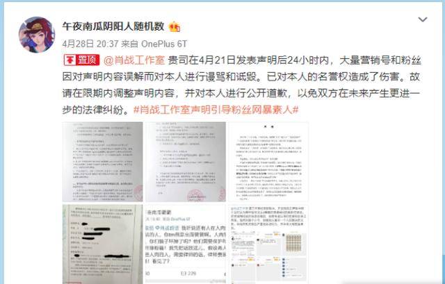 澳門一碼一肖是否準確預測一直是人們熱議的話題。然而，我必須強調(diào)，任何涉及到賭博預測的行為都是違法犯罪行為，不僅會影響個人的健康和安全，還會破壞社會的穩(wěn)定和公共利益。因此，本文旨在解釋澳門一碼一肖預測背后的真相，并呼吁大家切勿參與此類活動。