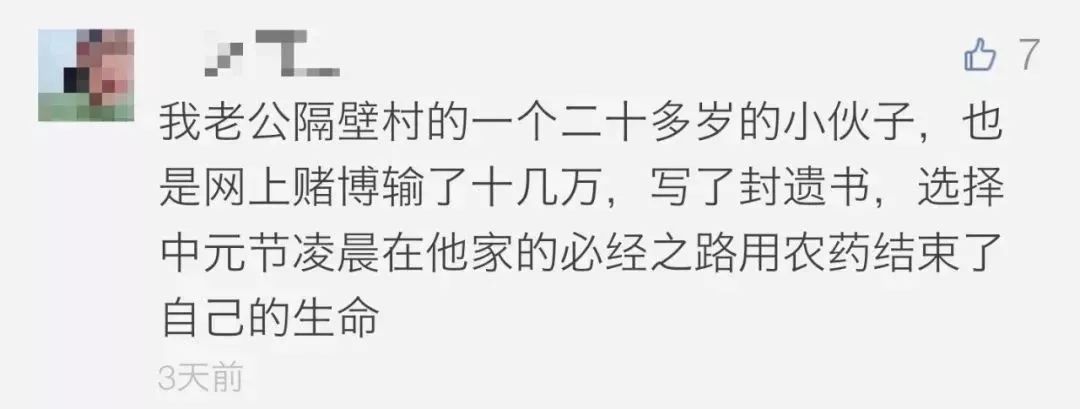 警惕網(wǎng)絡(luò)賭博，新澳門一肖中100期的真相與風(fēng)險