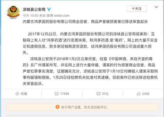 胡瑞若辰_1 第4頁