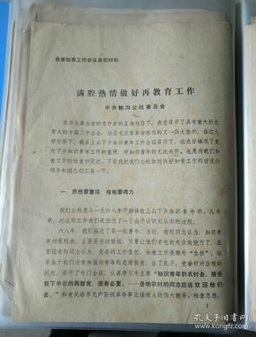 探索溪門正版資料，免費(fèi)大全與最新答案的落實(shí)之旅