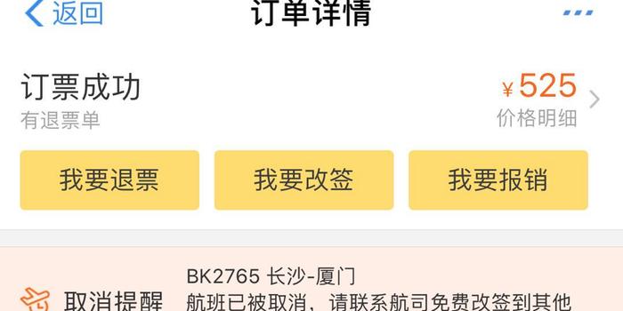 探索精準(zhǔn)管家婆，免費(fèi)服務(wù)、最新答案解釋與落實