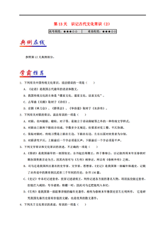 新澳天天開獎資料大全旅游團，最新答案解釋與落實