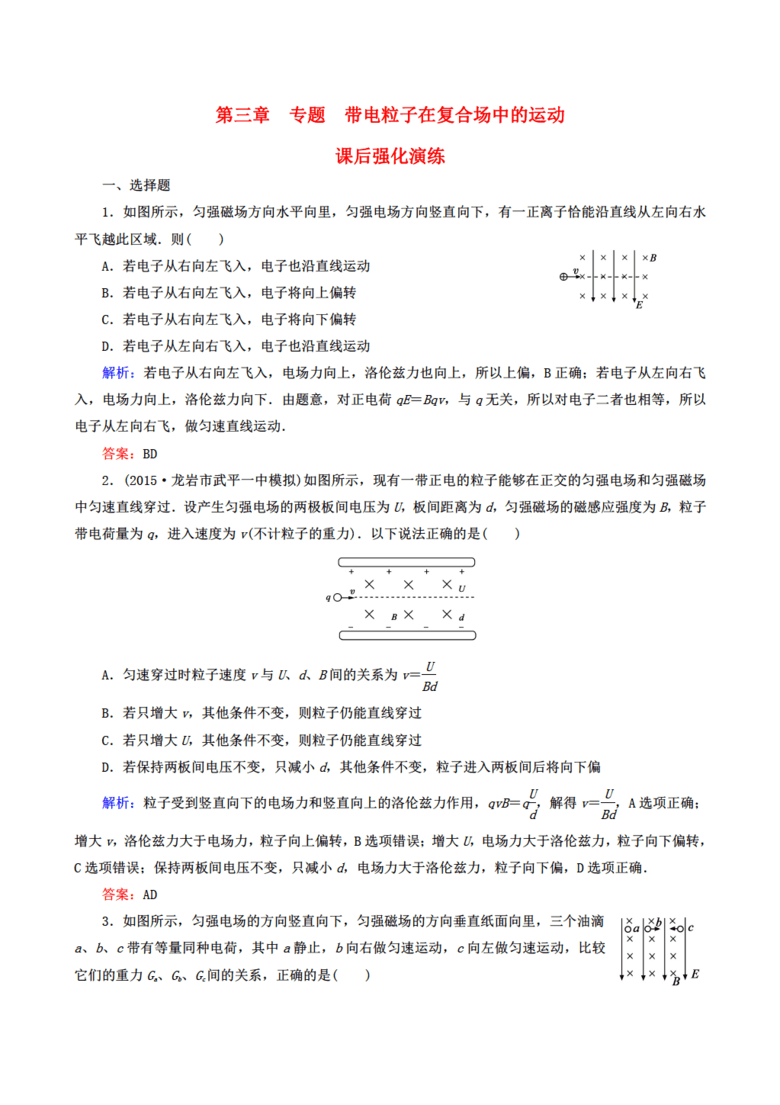 探索新澳正版免費(fèi)大全，最新答案解釋落實(shí)之路